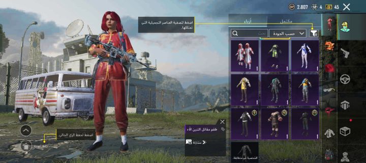البداري اسيوط 2