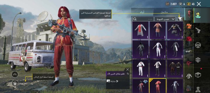 البداري اسيوط 3