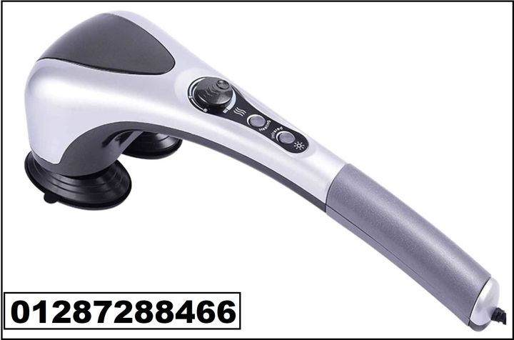 جهاز تدليك الجسم المزدوج double heads heating massager 