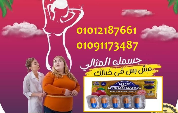 حرق الدهون بطريقة ذكية – احصل على النتائج في وقت قياسي