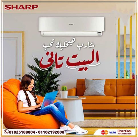 تكييف شارب 1.5 حصان