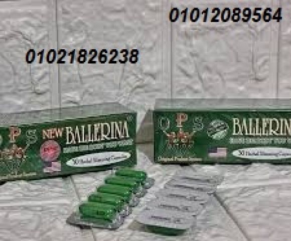 كبسولات بلارينا - التخسيس بفعالية.