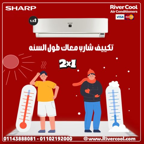 عيوب البلازما كلاستر مميزات تكييف شارب