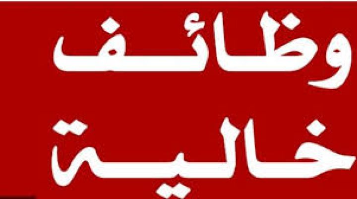 مطلوب مدربه مساج لوظيفه مستقره ومجزيه 