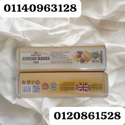 كبسولات المانجو بلس الأفريقي (African Mango Plus) 01140963128