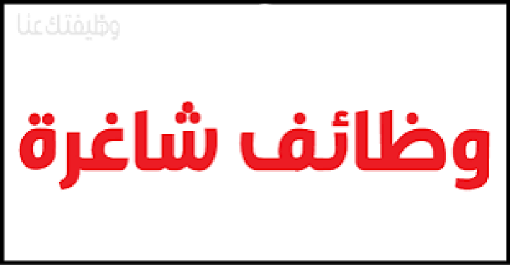 مطلوب مدربه مساج دون خبره اطلاقا للعمل فورآ