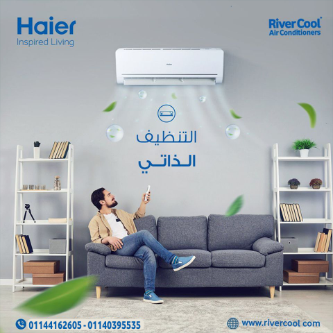 التبريد والتدفئة الذكية في جهاز واحد تكييف هاير سمارت كول