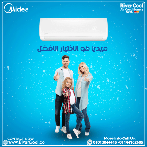 تكييف ميديا انفرتر هو الحل الذكي لتوفير الكهرباء والراحة المثالية