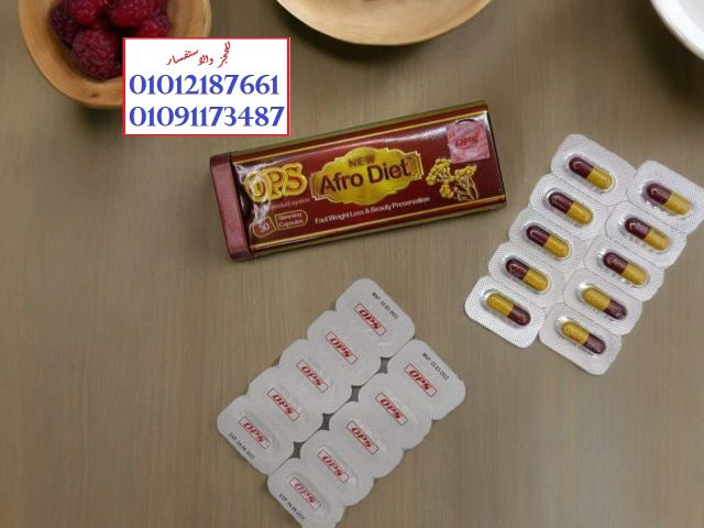 قول وداعًا للدهون العنيدة 01012187661