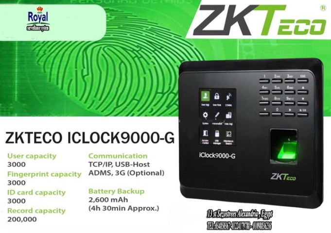 جهاز حضور و انصراف في اسكندرية   ZKTeco  Iclock9000-g