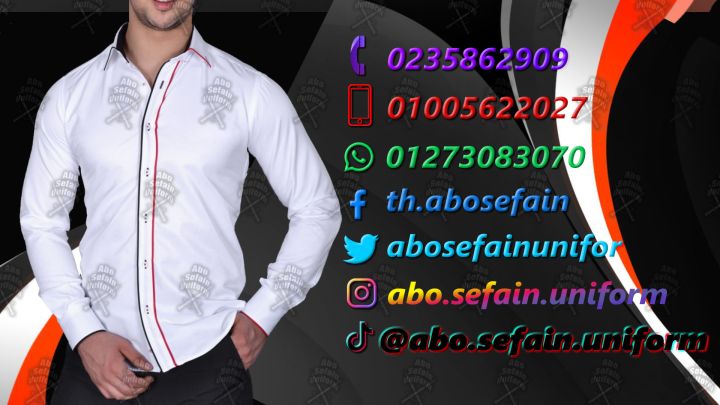 تصميمات الزى الموحد للمطاعم و الكافيهات -يونيفورم شيف 8