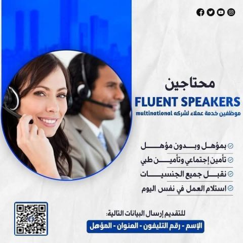 Call Center