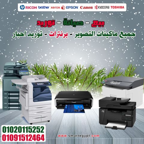 قطع غيار برنترات HP 01020115151