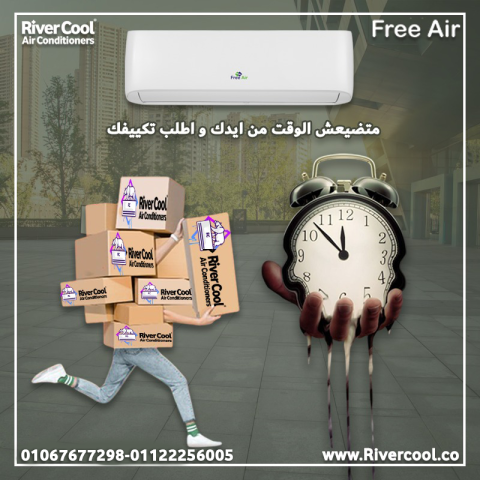 فري إير – قوة التكييف مع راحة البال