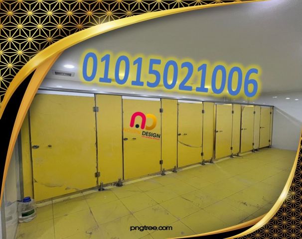 ابواب حمامات – اكسسوارات – اوشاش  3