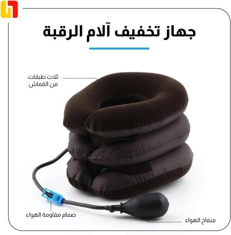 وسادة العنق الطبية 4