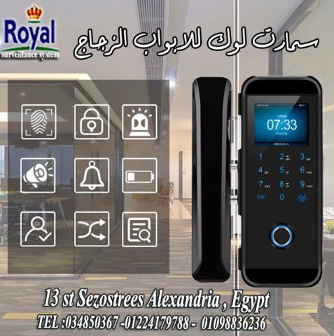 سمارت لوك للابواب الزجاج في الاسكندرية