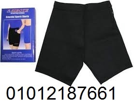  شورت سايبوت الحراري = التعرق ×3 = تنحيف أسرع 2