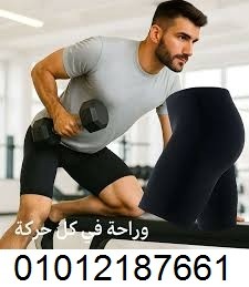 شورت سايبوت الحراري – التخسيس والتنحيف بفعالية