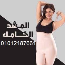 ودّعي الكرش وابدئي حياة جديدة مع شورت يونج بودي 2