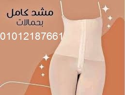  شورت يونج بودي - التخسيس والتنحيف بفعالية  2