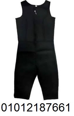 بدلة Sibote الأمريكية\