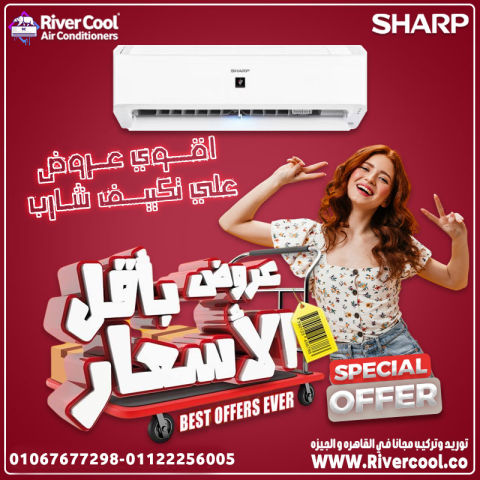 شارب بريميم – راحة وجودة في كل زاوية