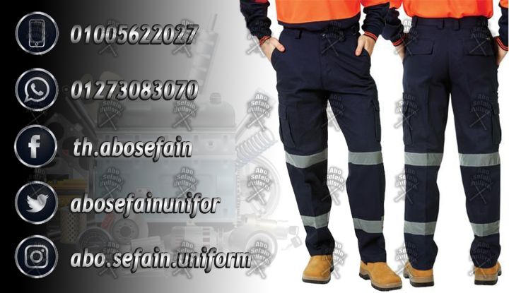 أفضل تصميمات(بالطو -افاول -بدل المهندسين و عمال المصانع و الشركات 6