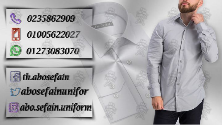 تصميمات الزى الموحد الفندقى بأفضل الخامات و أعلى جودة01020275583 8