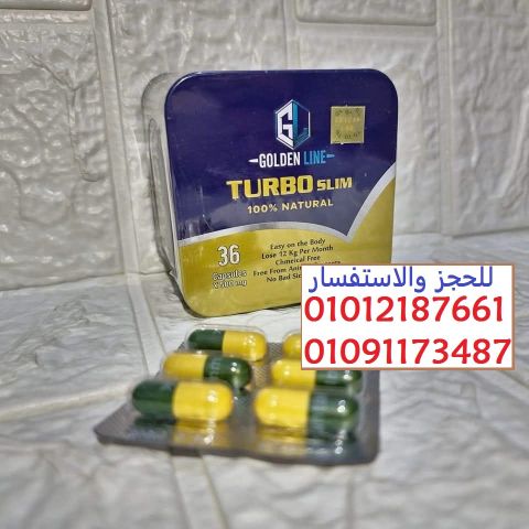 كبسولات لخسارة الوزن بأمان وسرعة – لأنك تستحق الأفضل