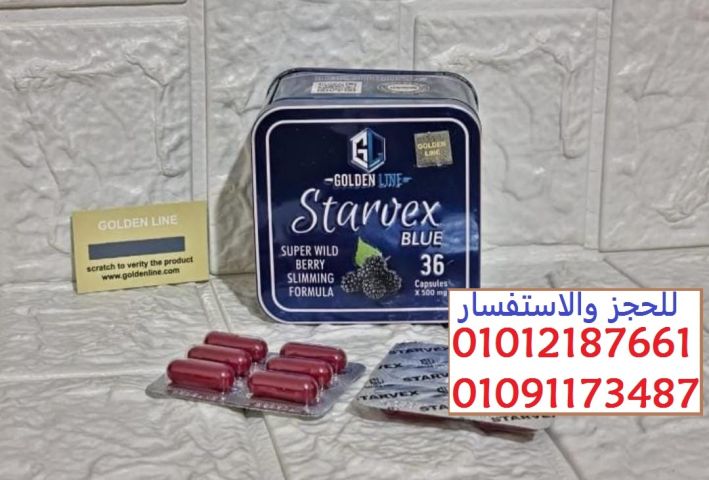 مكونات طبيعية 100% لخسارة الوزن بدون أضرار