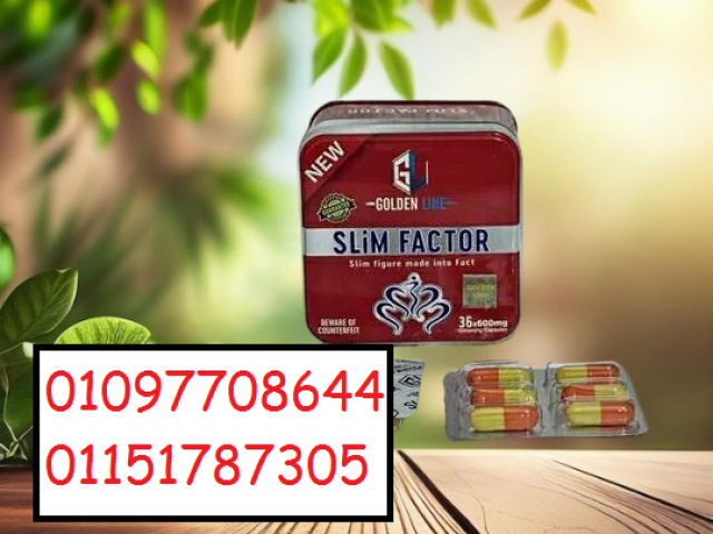 سليم فاكتور Slim Factor