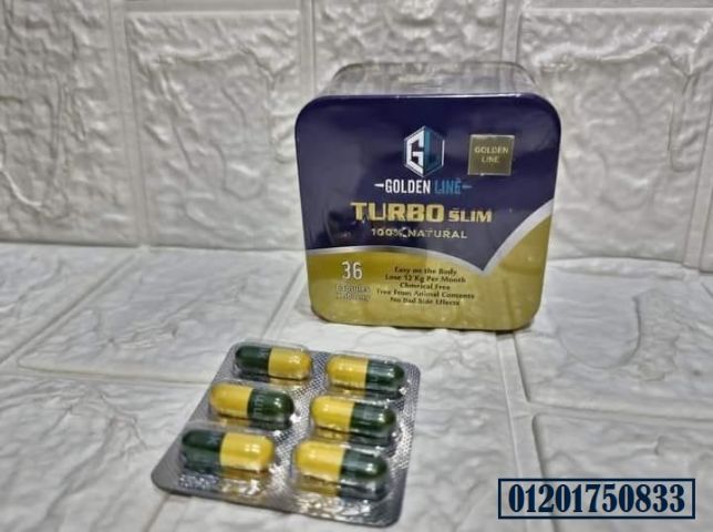 GOLDEN LINE TURBO SLIM 36 Capsules كبسولات تيربوسليم لحرق الدهون 2