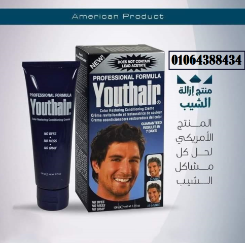 كريم يُوث هير لاستعادة لون الشعر الطبيعي 2