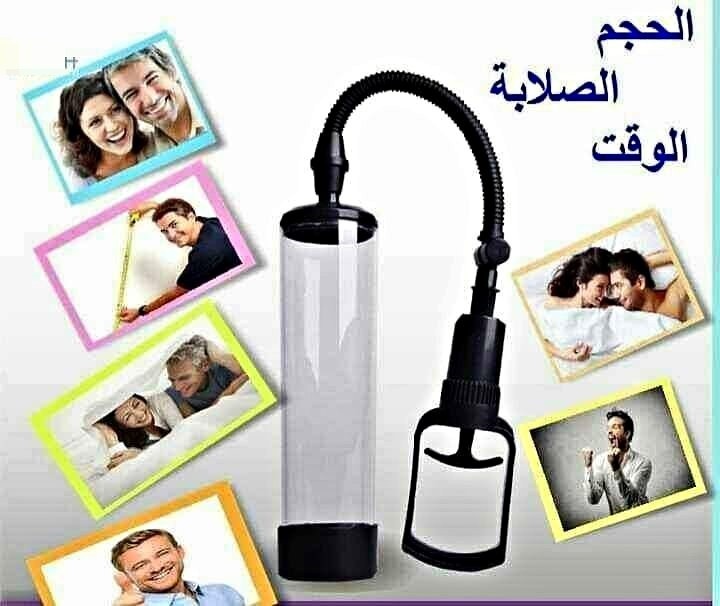 جهاز باورفيد لعلاج الضعف عند الرجال وتحسين القدرة 01012187661