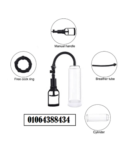 جهاز Penis Pump Manual - تكبير العضو الذكري بشكل آمن وفعال 2