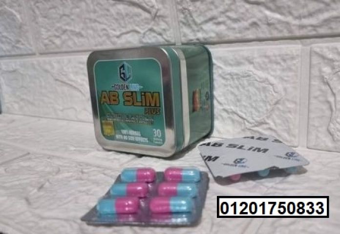 Golden Line AB SLIM Plus 600 mg 30 Capsules اي بي سليم للتخسيس 2