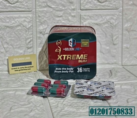 Golden Line Xtreme Slim 36 Capsules اكستريم سليم للتخسيس 2