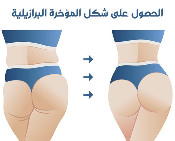 كريم تاتش مو لتكبير ورفع الأرداف  3
