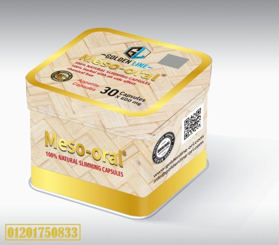 GOLDEN LINEl Meso-oral 100% NATURAL SLIMMING CAPSULES 30 Capsules