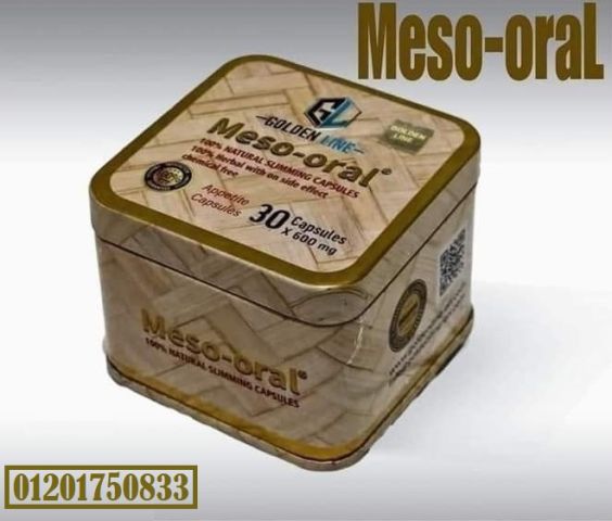 GOLDEN LINEl Meso-oral 100% NATURAL SLIMMING CAPSULES 30 Capsules 2