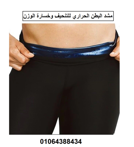 شورت سويت شيبر للتنحيف بفعالية  3