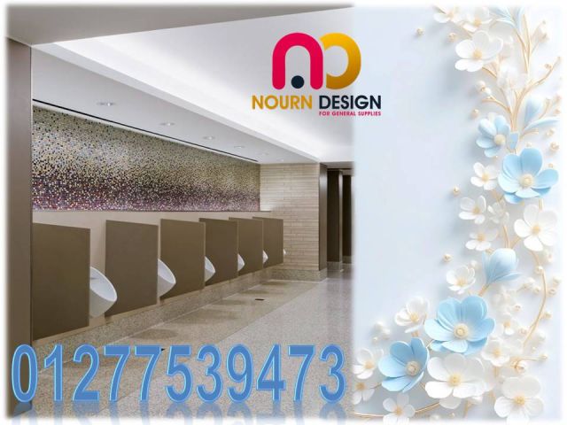 حمامات hpl  compact