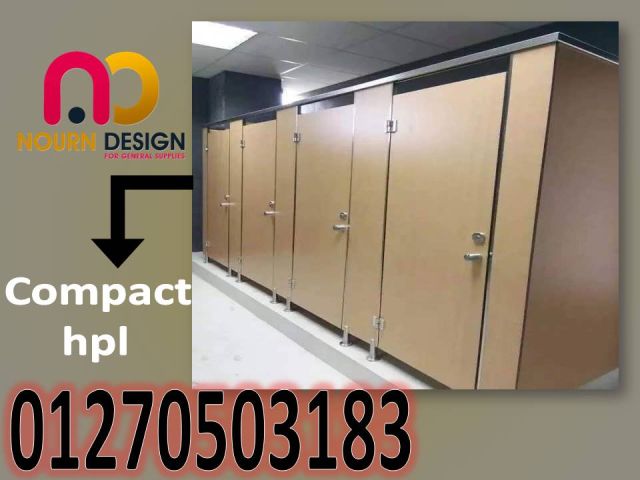 حمامات hpl  compact 4