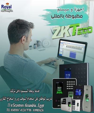 اجهزة حضور و انصراف zkteco 