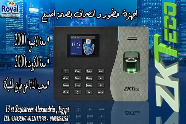 جهاز حضور و انصراف zkteco k14pro