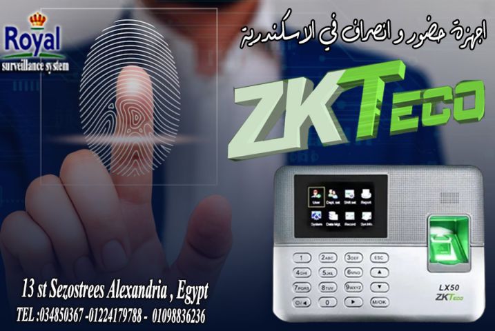 اجهزة حضور و انصراف zkteco lx50