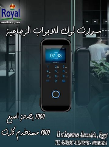 سمارت لوك للابواب الزجاج smart lock glass door