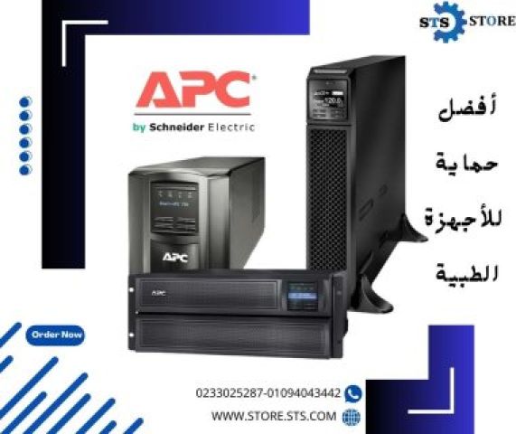شركه Store STS 