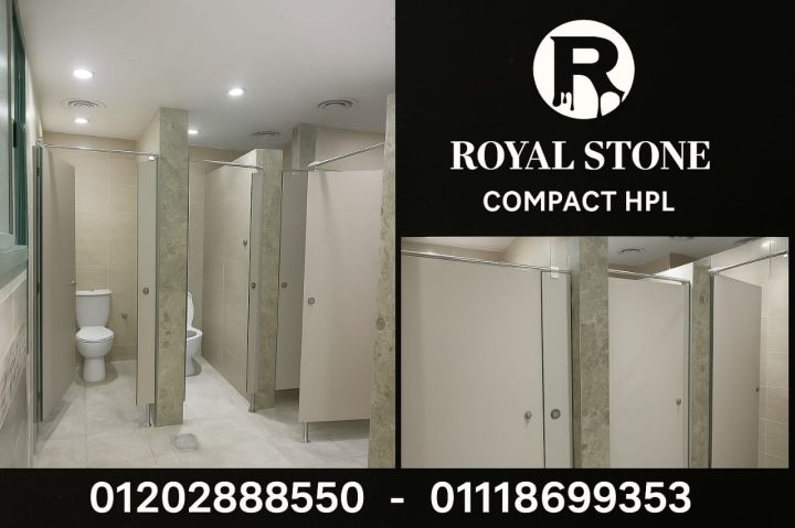 اسعار قواطيع حمامات كومباكت hpl